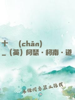 十億遺產(chǎn)